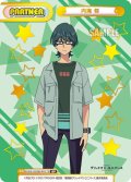 【BP仕様】内海 将[Re_SSSS/003B-P017S]
