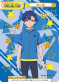 【BP仕様】麻中 蓬[Re_SSSS/003B-P020S]