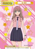 【BP仕様】南 夢芽[Re_SSSS/003B-P022S]