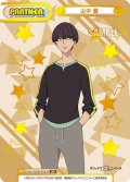 【BP仕様】山中 暦[Re_SSSS/003B-P023S]