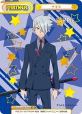 【BP仕様】ナイト[Re_SSSS/003B-P026S]