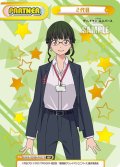 【BP仕様】２代目[Re_SSSS/003B-P027S]
