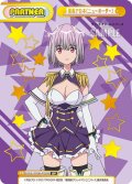 【BP仕様】新条アカネ（ニューオーダー）[Re_SSSS/003B-P029]