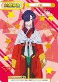 【BP仕様】ひめ[Re_SSSS/003B-P030S]