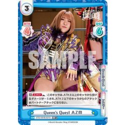 画像1: Queen’s Quest ＡＺＭ[Re_STD/001B-021RR]