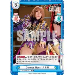 画像1: 【RR+仕様】Queen’s Quest ＡＺＭ[Re_STD/001B-021S]