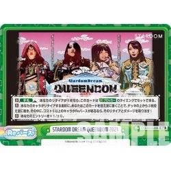 画像1: STARDOM DREAM QUEENDOM 2021[Re_STD/001B-098Re]