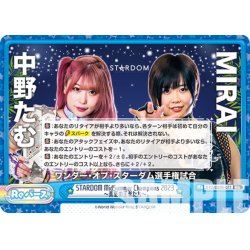 画像1: STARDOM MidSummer Champions 2023〜真夏の王者たち〜[Re_STD/002B-077Re]