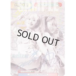 画像1: 【PP仕様】中野 たむ＆なつぽい[Re_STD/002B-P030PP]