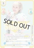 【PBR+仕様】2023 なつぽい[Re_STD/001P-010S]※商品説明必読※