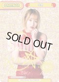 【PBP+仕様】朱里[Re_STD/001P-P011S]※商品説明必読※
