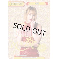 画像1: 【PBP+仕様】朱里[Re_STD/001P-P011S]※商品説明必読※