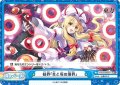 【SR+仕様(ReC)】結界「生と死の境界」[Re_TH/001B-095SR+]