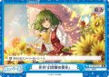 花符「幻想郷の開花」[Re_TH/001B-097Re]【リファインブースターパック収録】