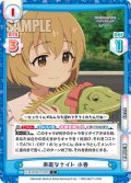 素敵なナイト 小春[Re_U149/001B-071[IMC]C]