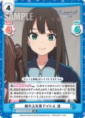 頼れる先輩アイドル 凛[Re_U149/001B-082[IMC]RR]