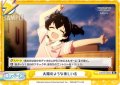 太陽のような楽しいを[Re_U149/001B-125[IMC]Re]