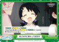 あこがれに向かって成長中[Re_U149/001B-128[IMC]Re]