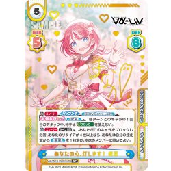 画像1: 【SP仕様】あなたの心、灯します！ 愛夏[Re_Vα/001B-002SP]