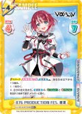 【RR+仕様】876 PRODUCTION FES. 愛夏[Re_Vα/001B-007S]