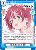 同じ職場のあの子 愛夏[Re_Vα/001B-020R]