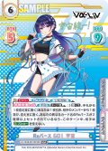 【VSP仕様】Reバース GO！ 宇宙[Re_Vα/001B-031VSP]