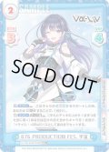 【RR+仕様】876 PRODUCTION FES. 宇宙[Re_Vα/001B-037S]