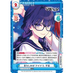 画像1: 昔なじみの"アイツ"と 宇宙[Re_Vα/001B-047R]