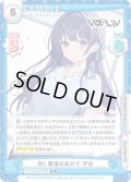 同じ職場のあの子 宇宙[Re_Vα/001B-050R]