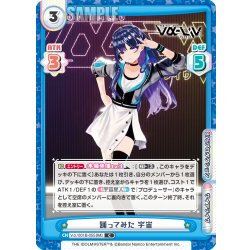 画像1: 踊ってみた 宇宙[Re_Vα/001B-055C]