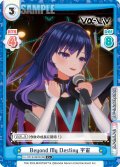 【C+仕様】Beyond My Destiny 宇宙[Re_Vα/001B-060S]