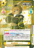 【SP仕様】歌は居場所 レトラ[Re_Vα/001B-062SP]