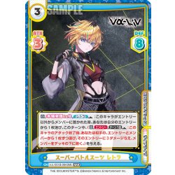 画像1: スーパーバトルスーツ レトラ[Re_Vα/001B-064RRR]