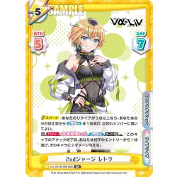 画像1: 2ndジャージ レトラ[Re_Vα/001B-066RR]