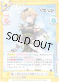 【RR+仕様】876 PRODUCTION FES. レトラ[Re_Vα/001B-067S]