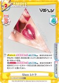 【RR+仕様】Glass レトラ[Re_Vα/001B-071S]