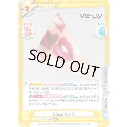画像1: 【RR+仕様】Glass レトラ[Re_Vα/001B-071S]