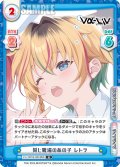 同じ職場のあの子 レトラ[Re_Vα/001B-080R]