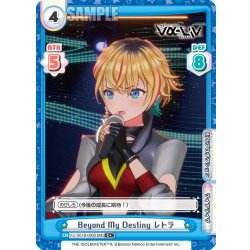 画像1: 【C+仕様】Beyond My Destiny レトラ[Re_Vα/001B-090S]