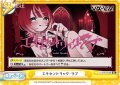 エキセントリック・ラブ[Re_Vα/001B-093Re]