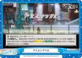 アエルシグナル[Re_Vα/001B-098Re]