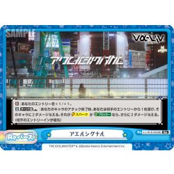 画像1: アエルシグナル[Re_Vα/001B-098Re]