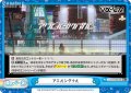 【Re+仕様】アエルシグナル[Re_Vα/001B-098S]