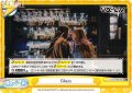 【Re+仕様】Glass[Re_Vα/001B-099S]