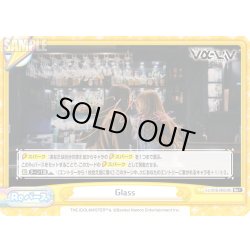 画像1: 【Re+仕様】Glass[Re_Vα/001B-099S]