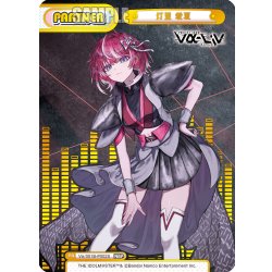 画像1: 【NBP仕様】灯里 愛夏[Re_Vα/001B-P002S]