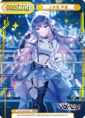 【NBP仕様】上水流 宇宙[Re_Vα/001B-P005S]