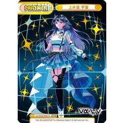画像1: 【NBP仕様】上水流 宇宙[Re_Vα/001B-P007S]