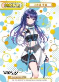 【NBP仕様】上水流 宇宙[Re_Vα/001B-P008S]