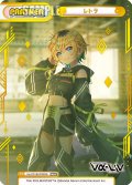 【NBP仕様】レトラ[Re_Vα/001B-P009S]